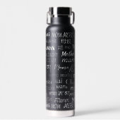 Kleurrijke moeder in verschillende talen zwart waterfles (Voorkant)