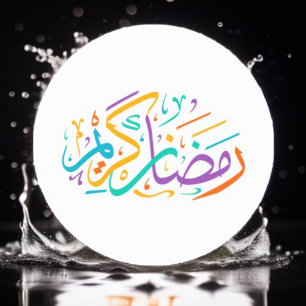 Kleurrijke Ramadan Kareem Arabische kalligrafie Is Ronde Sticker