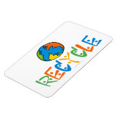 Kleurrijke recycling magneet (Linkerzijde)