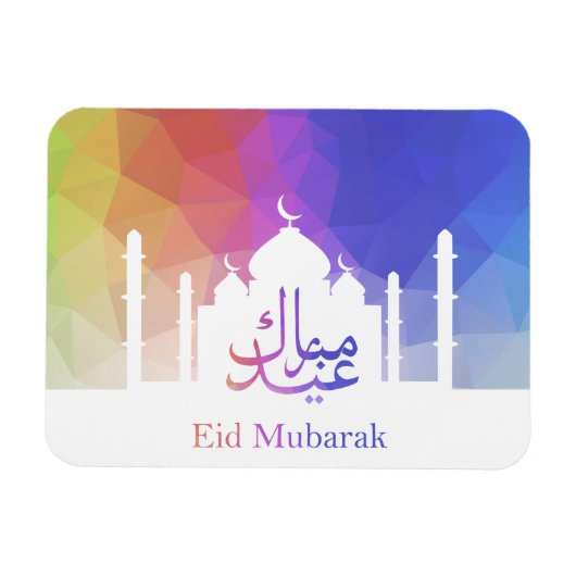 Kleurrijke regenboog Polygonale Oostermoskee - Mag Magneet (Horizontaal)