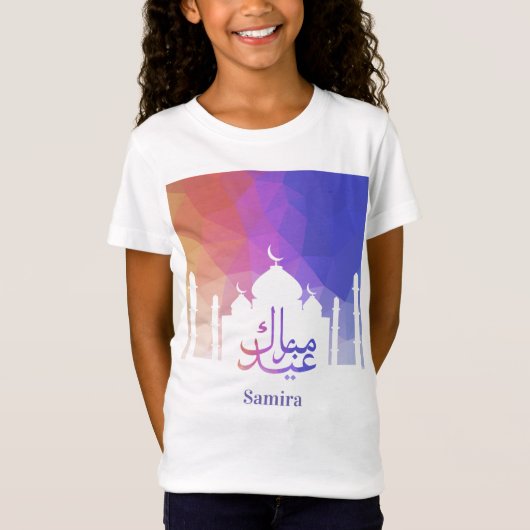 Kleurrijke regenboog Polygooneïde Mubarak-moskee T-shirt (Voorkant)