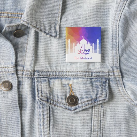 Kleurrijke regenboog Polygooneïde Mubarak-moskee Vierkante Button 5,1 Cm (In situ)