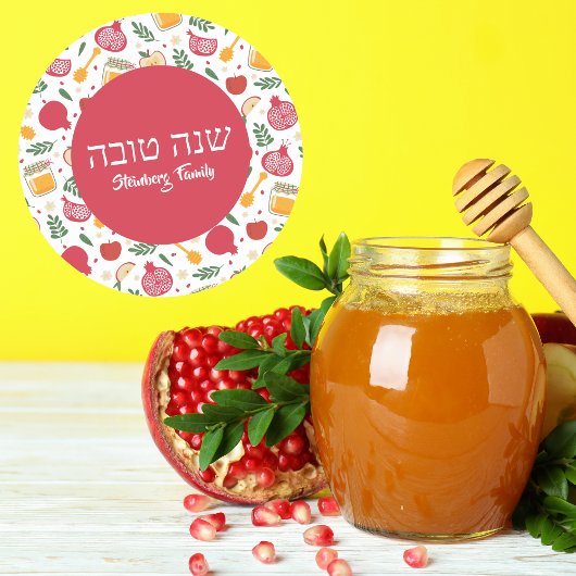 Kleurrijke Rode Hebreeuwse Shana Tova Ronde Sticker