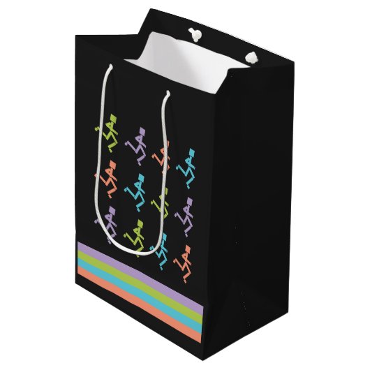 Kleurrijke Runners Running Gift Bag Medium Cadeauzakje (Voorkant Gekanteld)