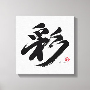 Kleurrijke Vibrance Japanse kalligrafie Canvas Afdruk