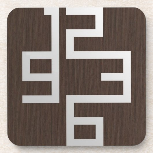 Klok Onderzetter (Voorkant)