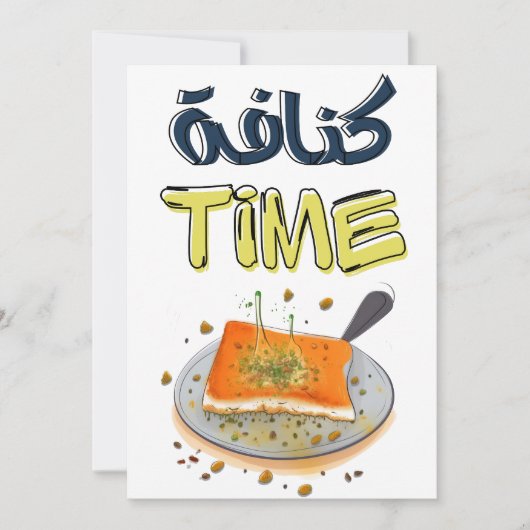 Knafeh Kunafeh Kunafeh Tijd و - ق ل ت ا Kaart (Voorkant)