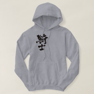 Knight [Kanji] Hoodie