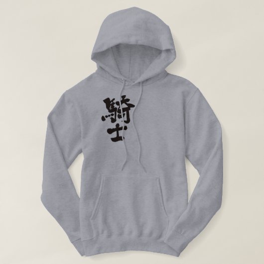 Knight [Kanji] Hoodie (Design voorkant)
