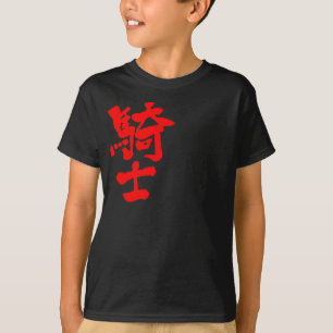 Knight [Kanji] T-shirt