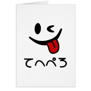 Knipperende gezicht tong uit てへぺろ Tehepero   Oeps