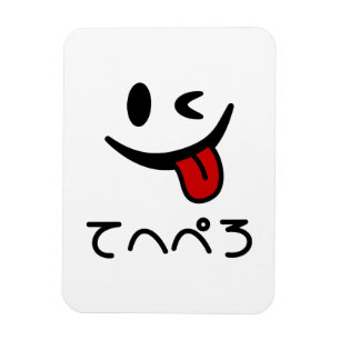 Knipperende gezicht tong uit てへぺろ Tehepero   Oeps Magneet