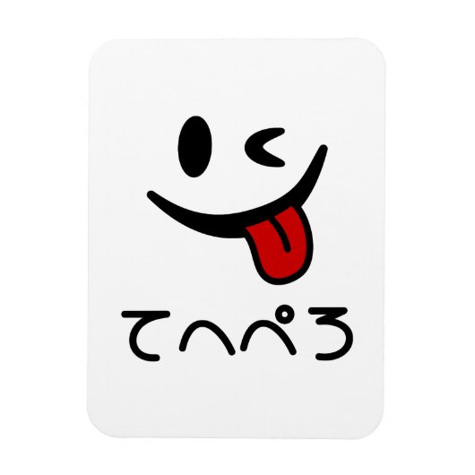 Knipperende gezicht tong uit てへぺろ Tehepero | Oeps Magneet (Verticaal)