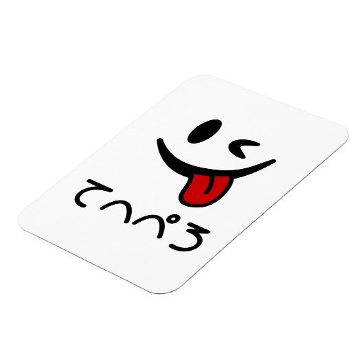 Knipperende gezicht tong uit てへぺろ Tehepero | Oeps Magneet (Linkerzijde)