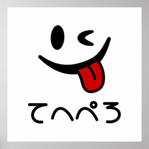 Knipperende gezicht tong uit てへぺろ Tehepero   Oeps Poster
