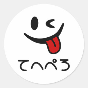 Knipperende gezicht tong uit てへぺろ Tehepero   Oeps Ronde Sticker