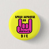 knoop ronde button 3,2 cm (Voorkant)