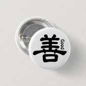 Knop Chinees teken "goed" Ronde Button 3,2 Cm (Voorkant /achterkant)