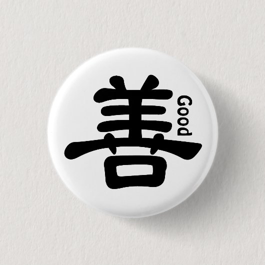 Knop Chinees teken "goed" Ronde Button 3,2 Cm (Voorkant)