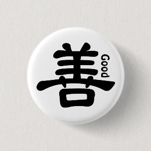 Knop Chinees teken "goed" Ronde Button 3,2 Cm