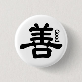 Knop Chinees teken "goed" Ronde Button 3,2 Cm