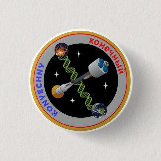 Knop Konyechny Ronde Button 3,2 Cm