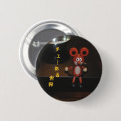 Knop speelgoed muis ronde button 5,7 cm (Voorkant /achterkant)