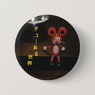 Knop speelgoed muis ronde button 5,7 cm