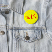 Knop Thai vegan Ronde Button 5,7 Cm (In situ)