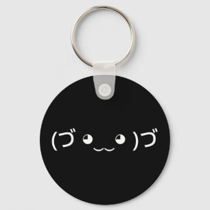 Knuffel Emoticon (づ ◕‿‿◕ )づ Japanse Kaomoji Emoji Sleutelhanger