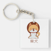 Knuffige Shiba Inu Sleutelhanger (voorkant)