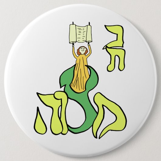 Knuppel MItzvah Ronde Button 6,0 Cm (Voorkant)