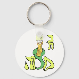 Knuppel MItzvah Sleutelhanger