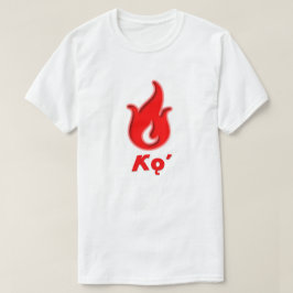 Kǫ - vuur in navajo t-shirt