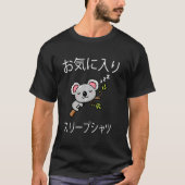 Koala Beer Beren Nap Sleeping Sleep Pajama Nightgo T-shirt (Voorkant)