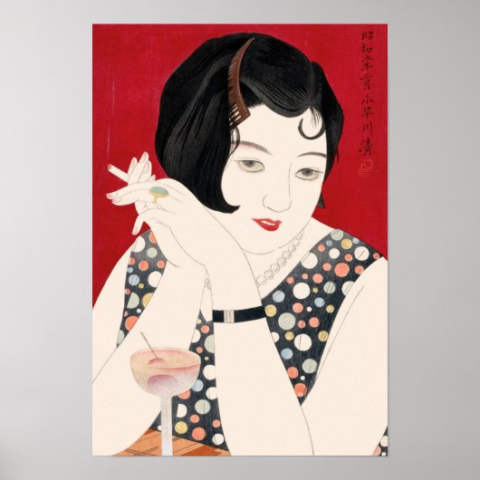 Kobayakawa Kiyoshi - Tipsy Poster (Voorkant)