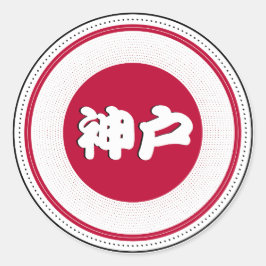 Kobe City Pride Embleem – Japanse identiteit Ronde Sticker