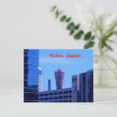 Kobe, Japan Briefkaart (Staand voorkant)