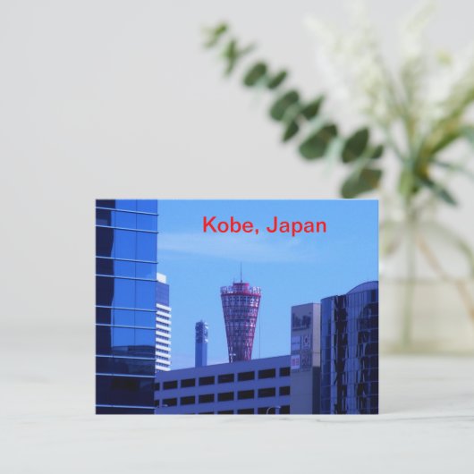 Kobe, Japan Briefkaart (Staand voorkant)