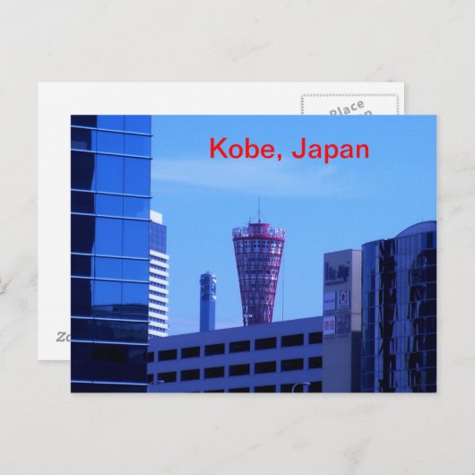 Kobe, Japan Briefkaart (Voorkant / Achterkant)