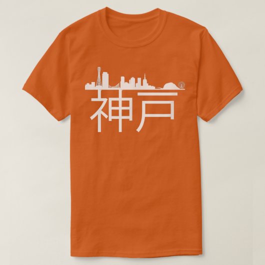 Kobe Japan City Skyline Silhouette Outline Sketch T-shirt (Design voorkant)