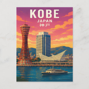 Kobe Japan Haven & Rokko Berg Skyline 🗺️ Briefkaart