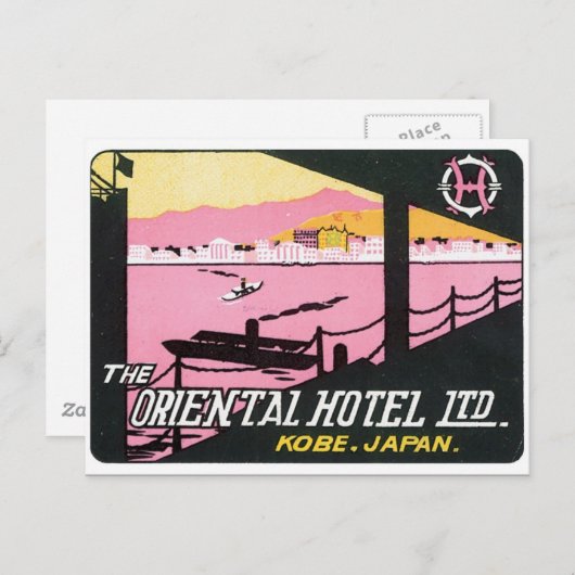  Kobe Japan Hotel Briefkaart (Voorkant / Achterkant)
