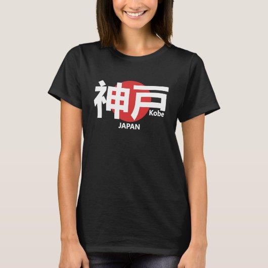 Kobe Japan in het Japanse Kanji-script T-shirt (Voorkant)