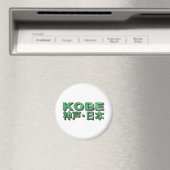 Kobe Magnet (Insitu (Vaatwasser))