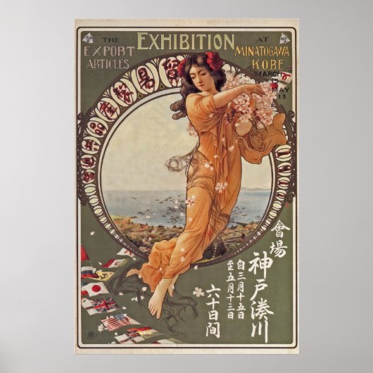Kobe Minatogawa Boeki Seisahin Kyoto Kai ~ 1911 Poster (Voorkant)