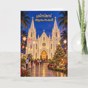 Kochi Santa Cruz Basilica Malayalam Kerstmis Kaart