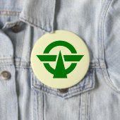 Kodaira, Tokio, Japan Ronde Button 4,0 Cm (In situ)