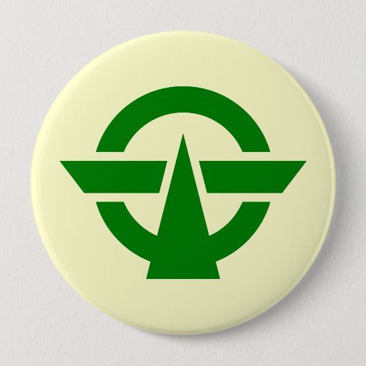 Kodaira, Tokio, Japan Ronde Button 4,0 Cm (Voorkant)