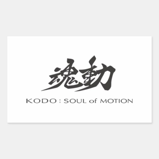 KODO: Soul of Motion-Stickers Rechthoekige Sticker (Voorkant)